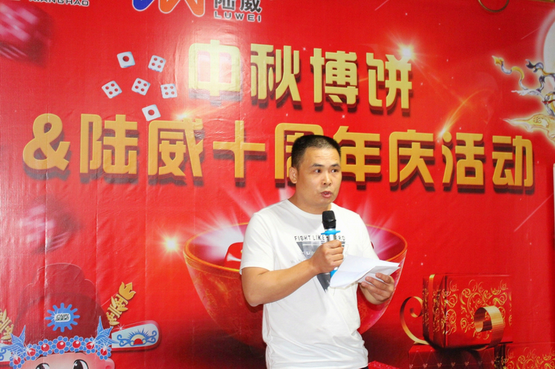 2020年赢天堂中秋博饼&amp;十周年庆活动_赢天堂